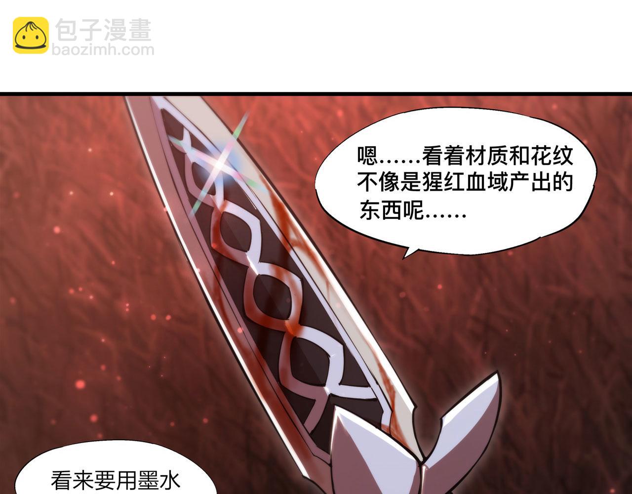 第248话 姐姐大坏蛋(1/2)-第250话
