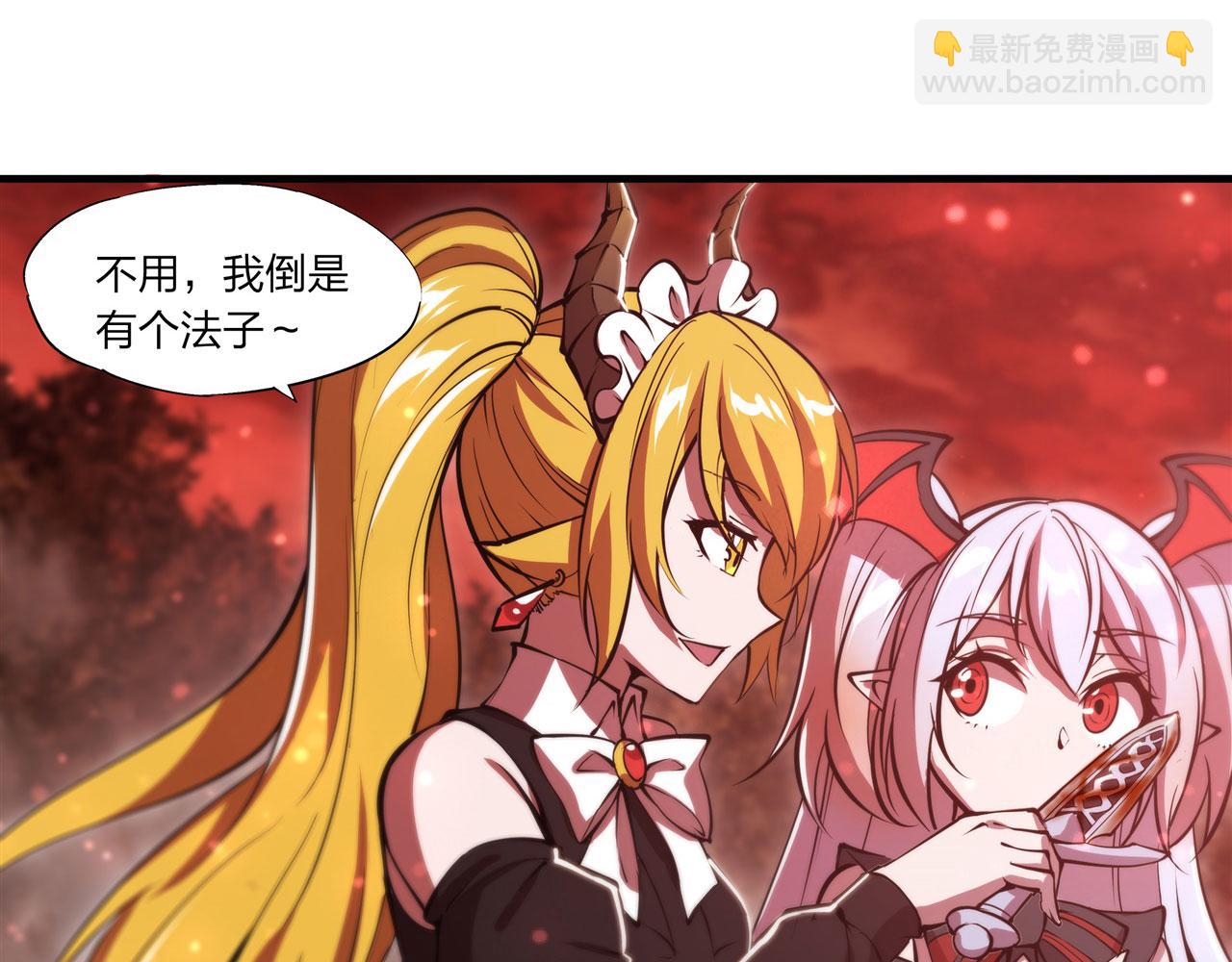 第248话 姐姐大坏蛋(1/2)-第250话