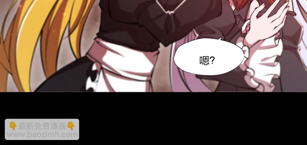 第248话 姐姐大坏蛋(1/2)-第250话