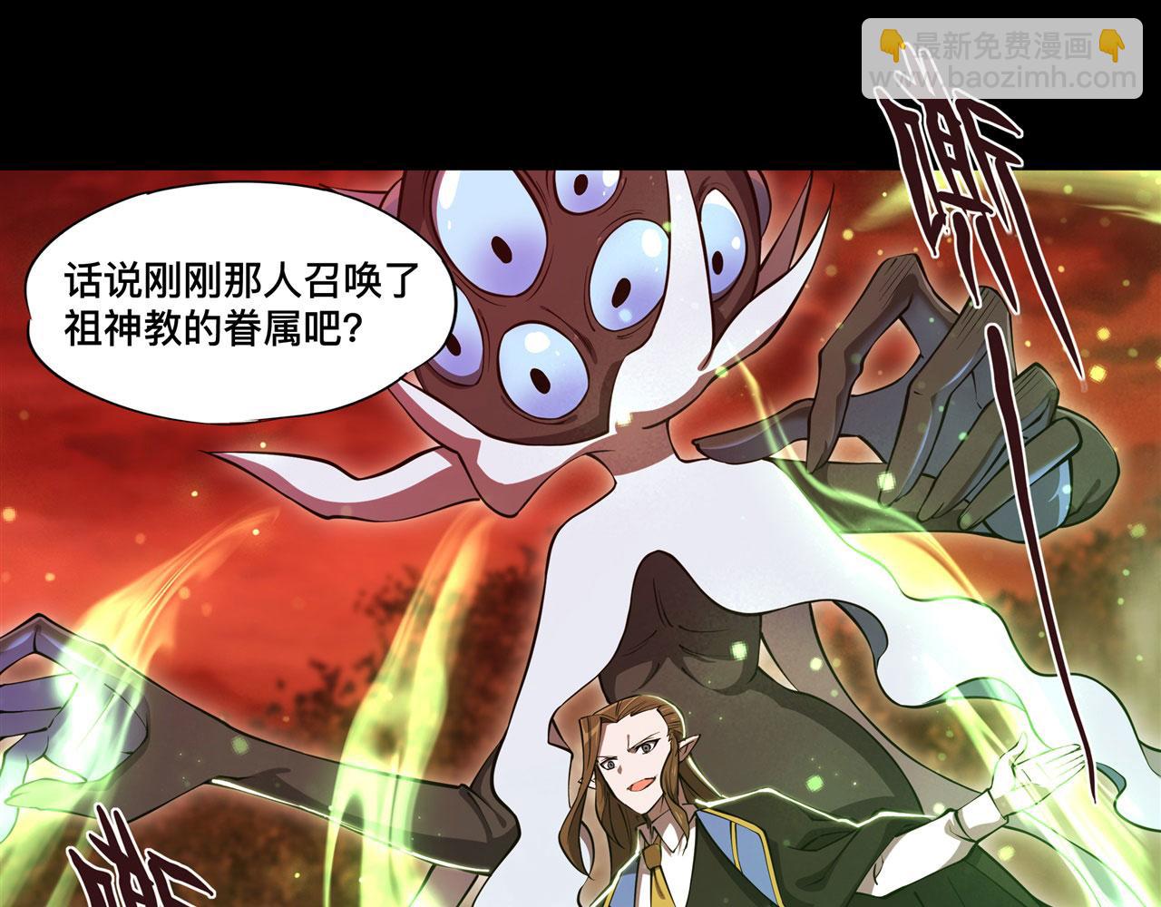 第248话 姐姐大坏蛋(1/2)-第250话