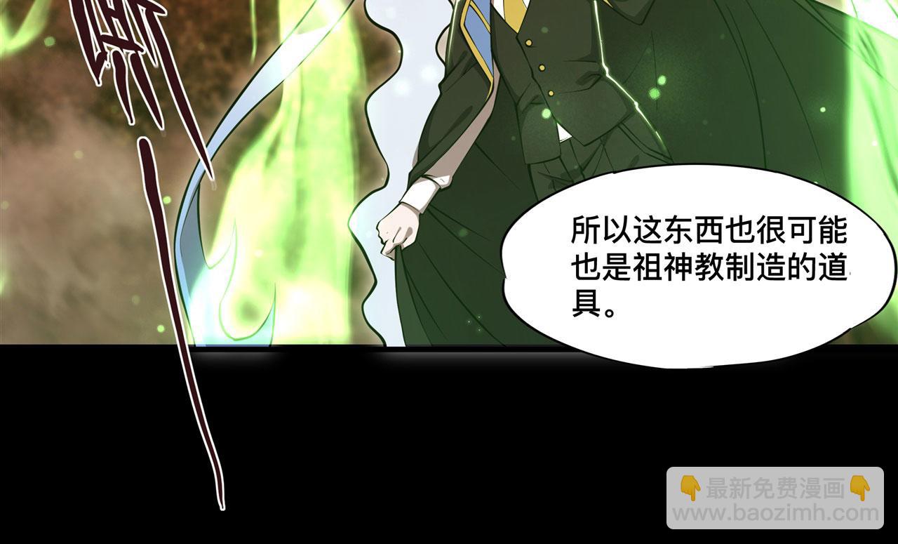 第248话 姐姐大坏蛋(1/2)-第250话