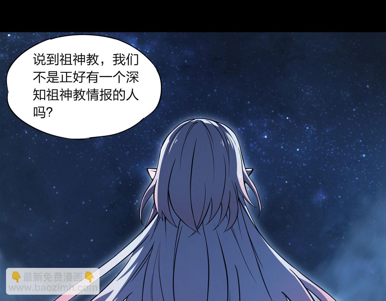 第248话 姐姐大坏蛋(1/2)-第250话