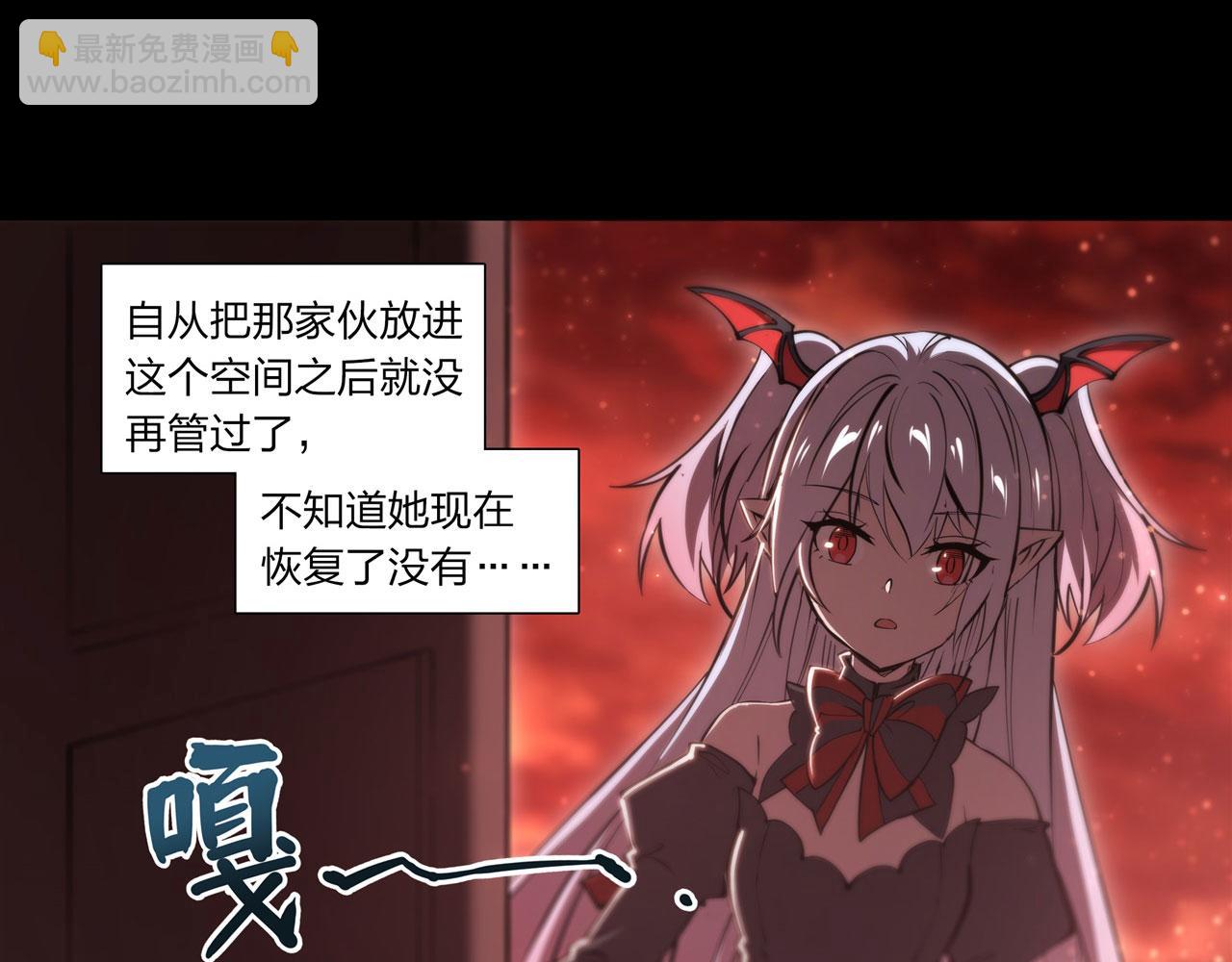 第248话 姐姐大坏蛋(1/2)-第250话