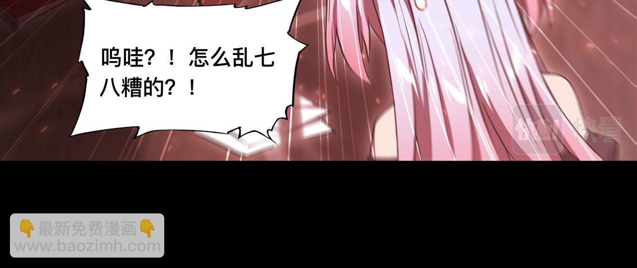 第248话 姐姐大坏蛋(1/2)-第250话