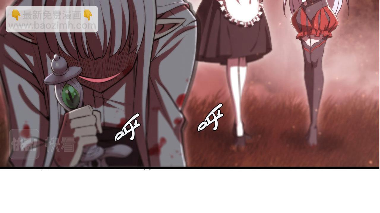 第248话 姐姐大坏蛋(1/2)-第250话