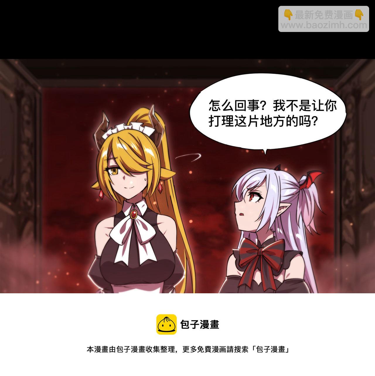 第248话 姐姐大坏蛋(1/2)-第250话