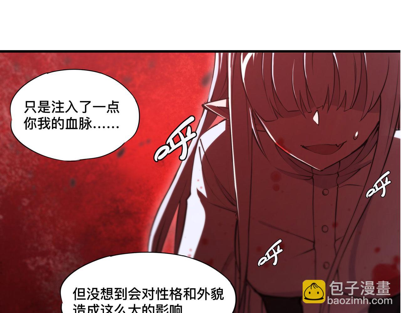 第248话 姐姐大坏蛋(1/2)-第250话