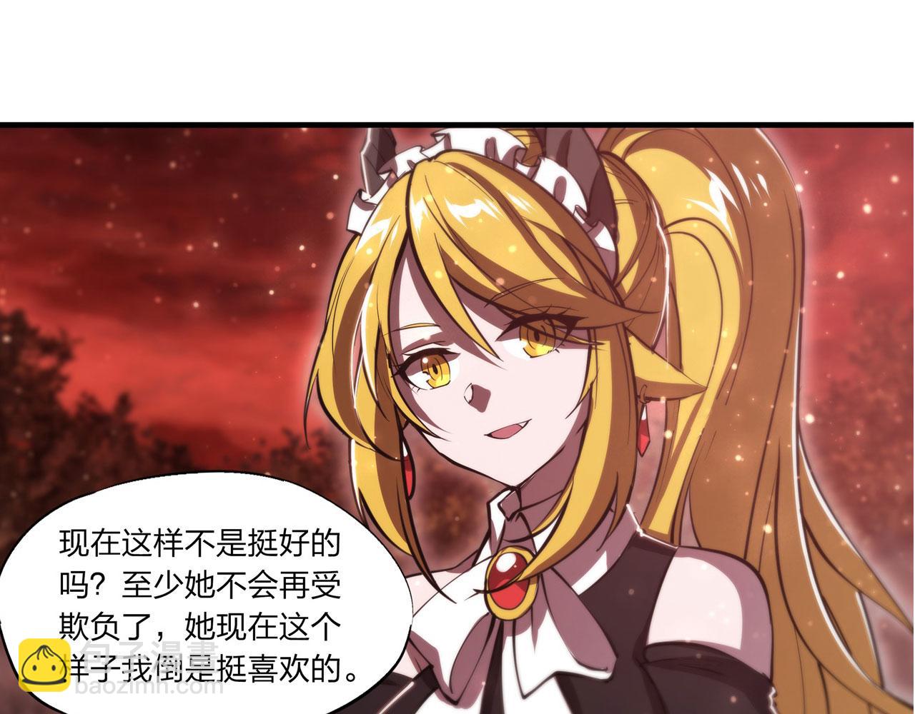 第248话 姐姐大坏蛋(1/2)-第250话