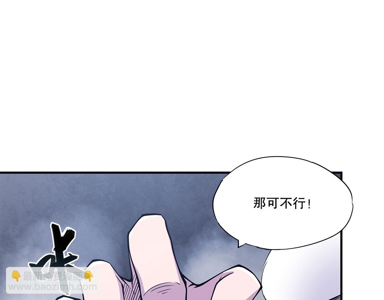 第24话(1/2)-第26话