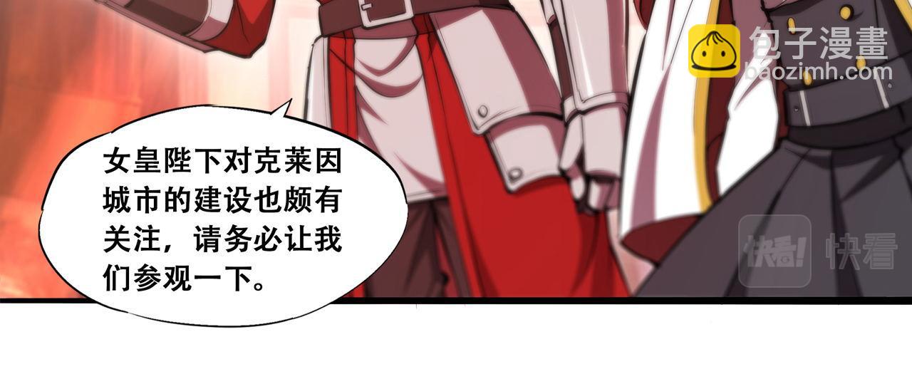 第250话 恶趣味(1/2)-第252话