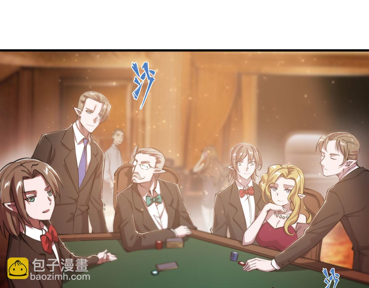 第250话 恶趣味(1/2)-第252话