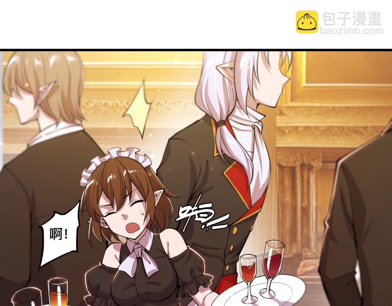 第250话 恶趣味(1/2)-第252话