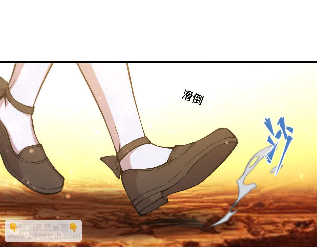 第250话 恶趣味(1/2)-第252话