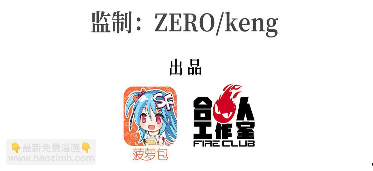 第250话 恶趣味(1/2)-第252话