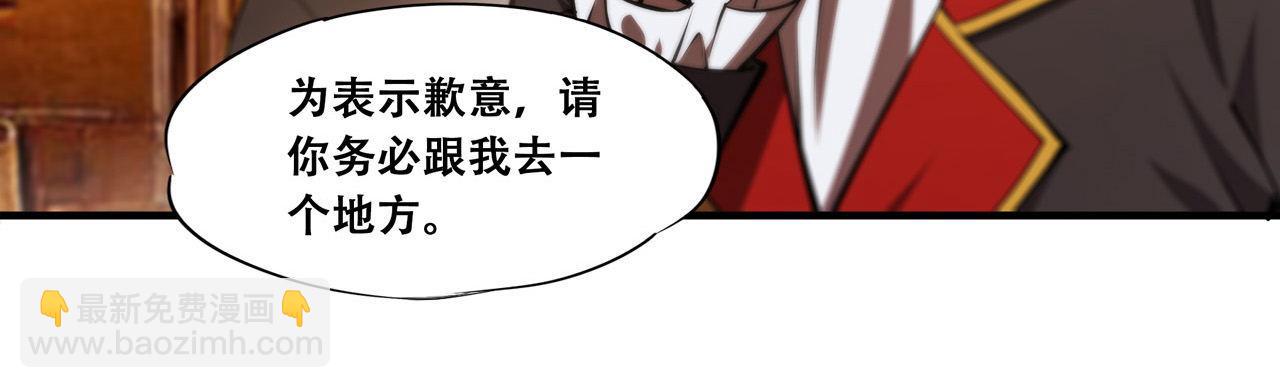 第250话 恶趣味(1/2)-第252话