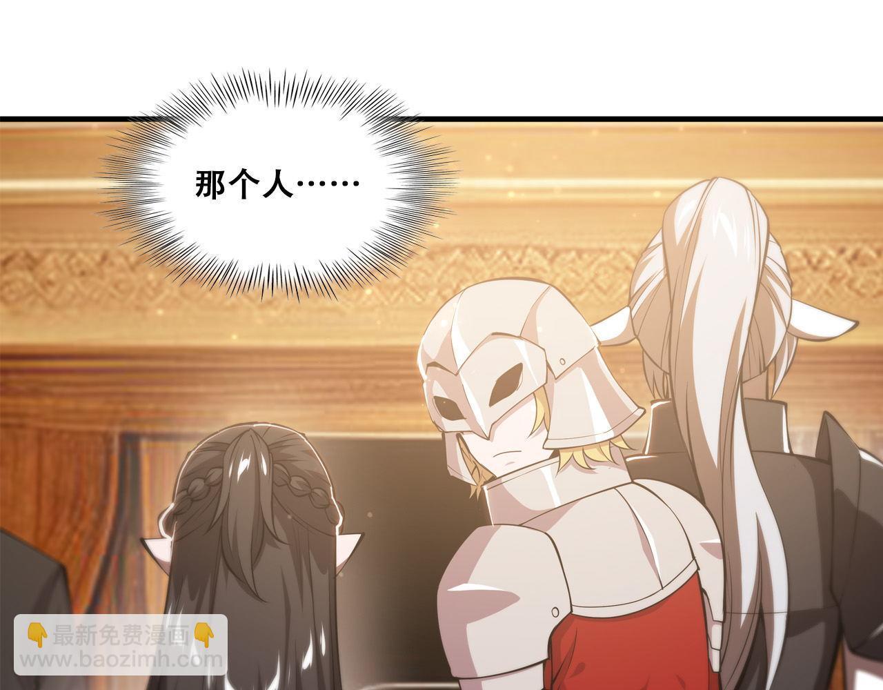 第250话 恶趣味(1/2)-第252话