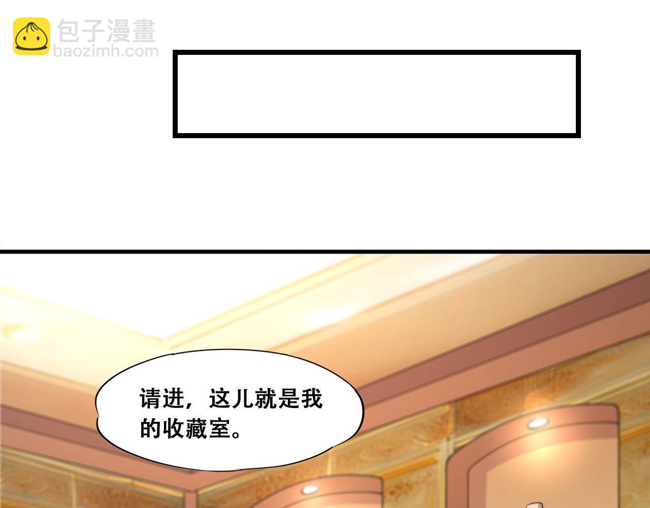 第250话 恶趣味(1/2)-第252话
