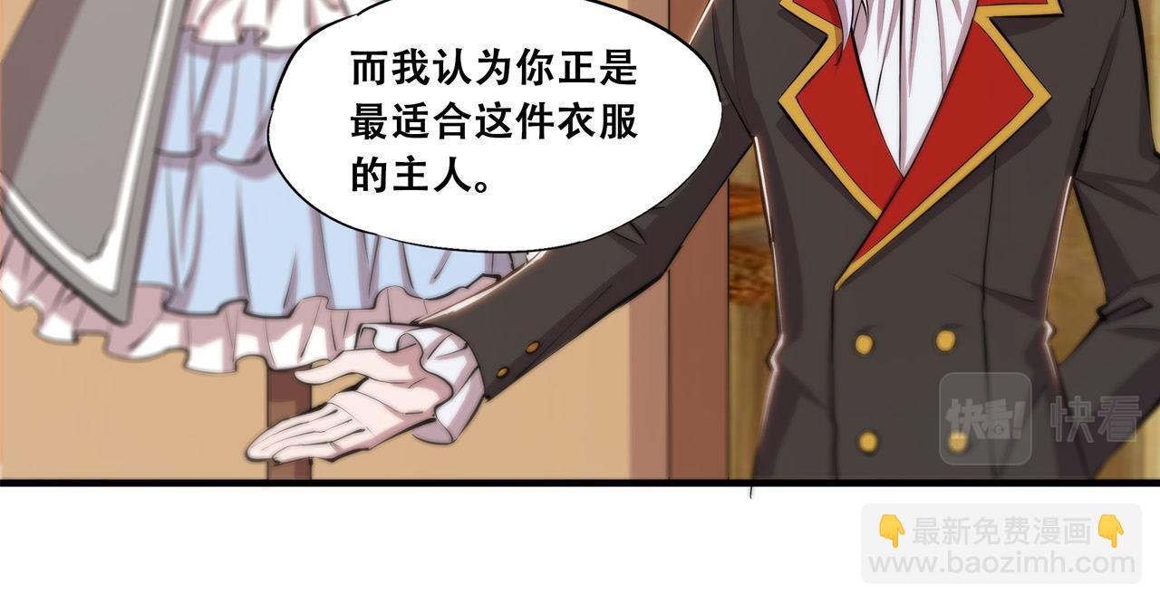 第250话 恶趣味(1/2)-第252话