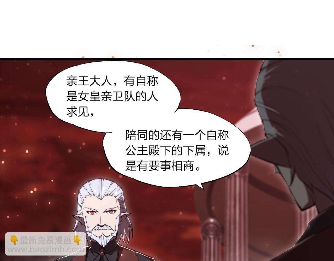第252话 天罗地网(1/3)-第254话