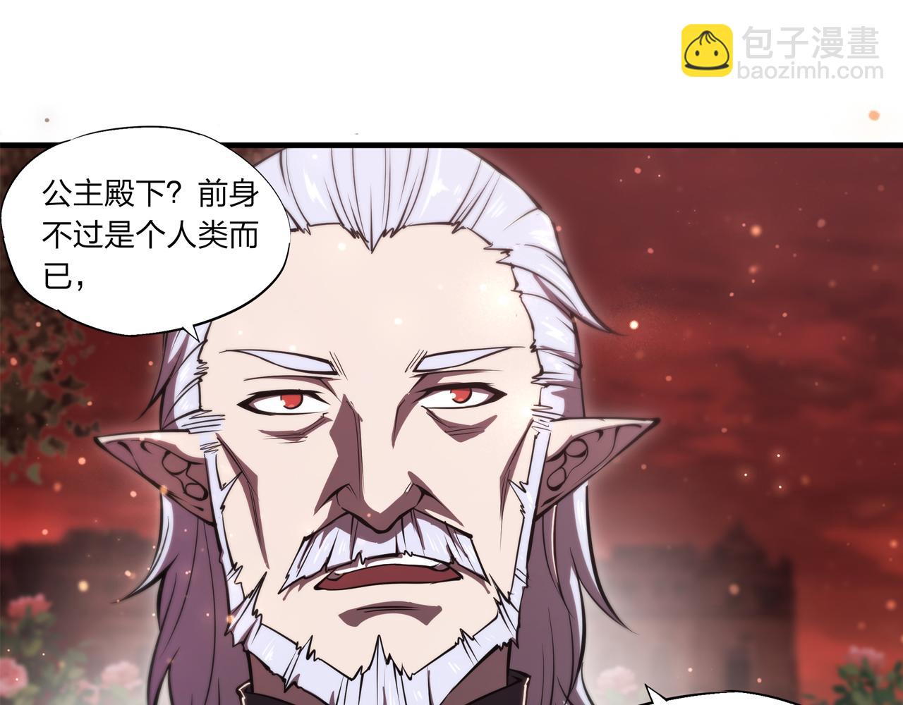 第252话 天罗地网(1/3)-第254话
