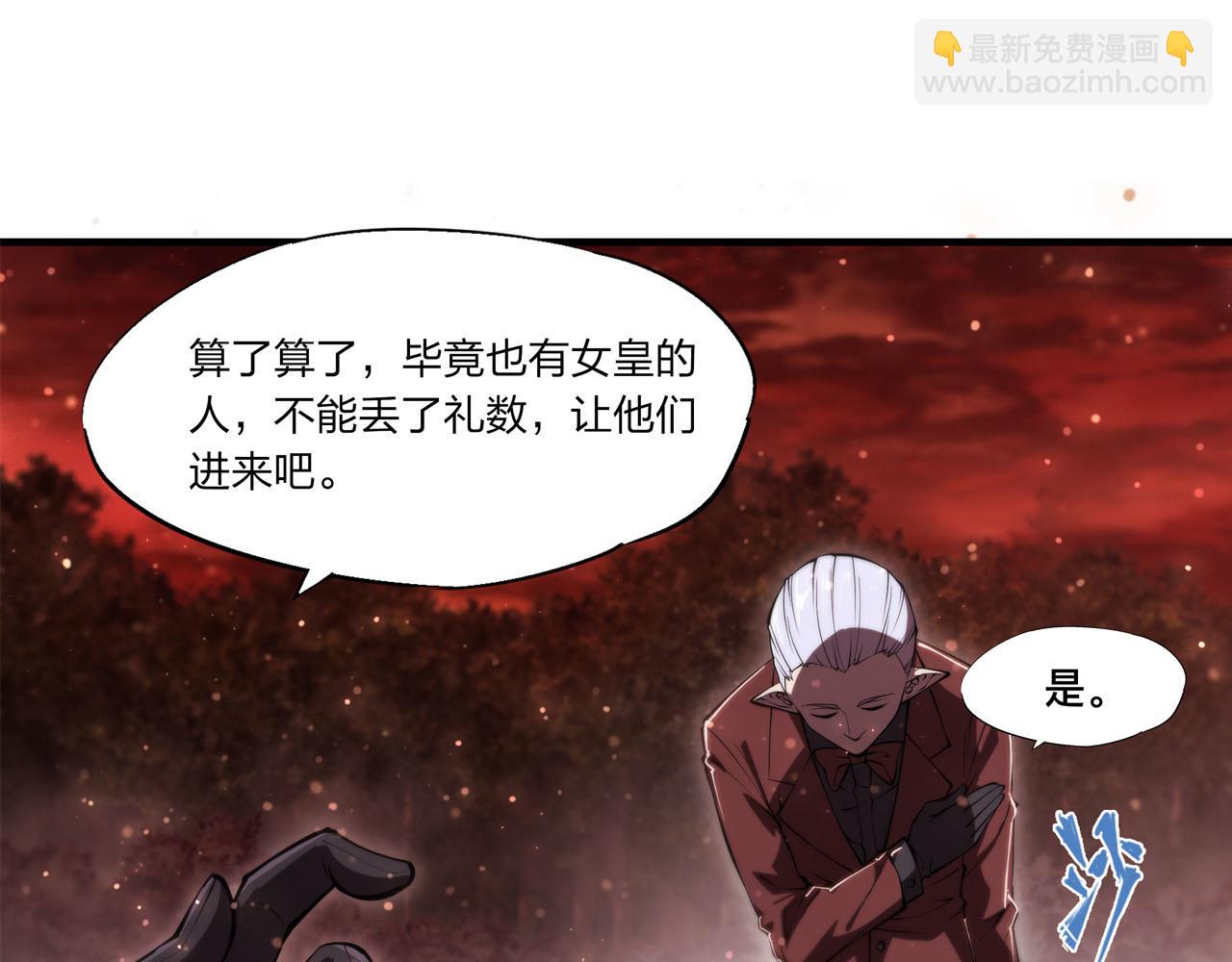 第252话 天罗地网(1/3)-第254话