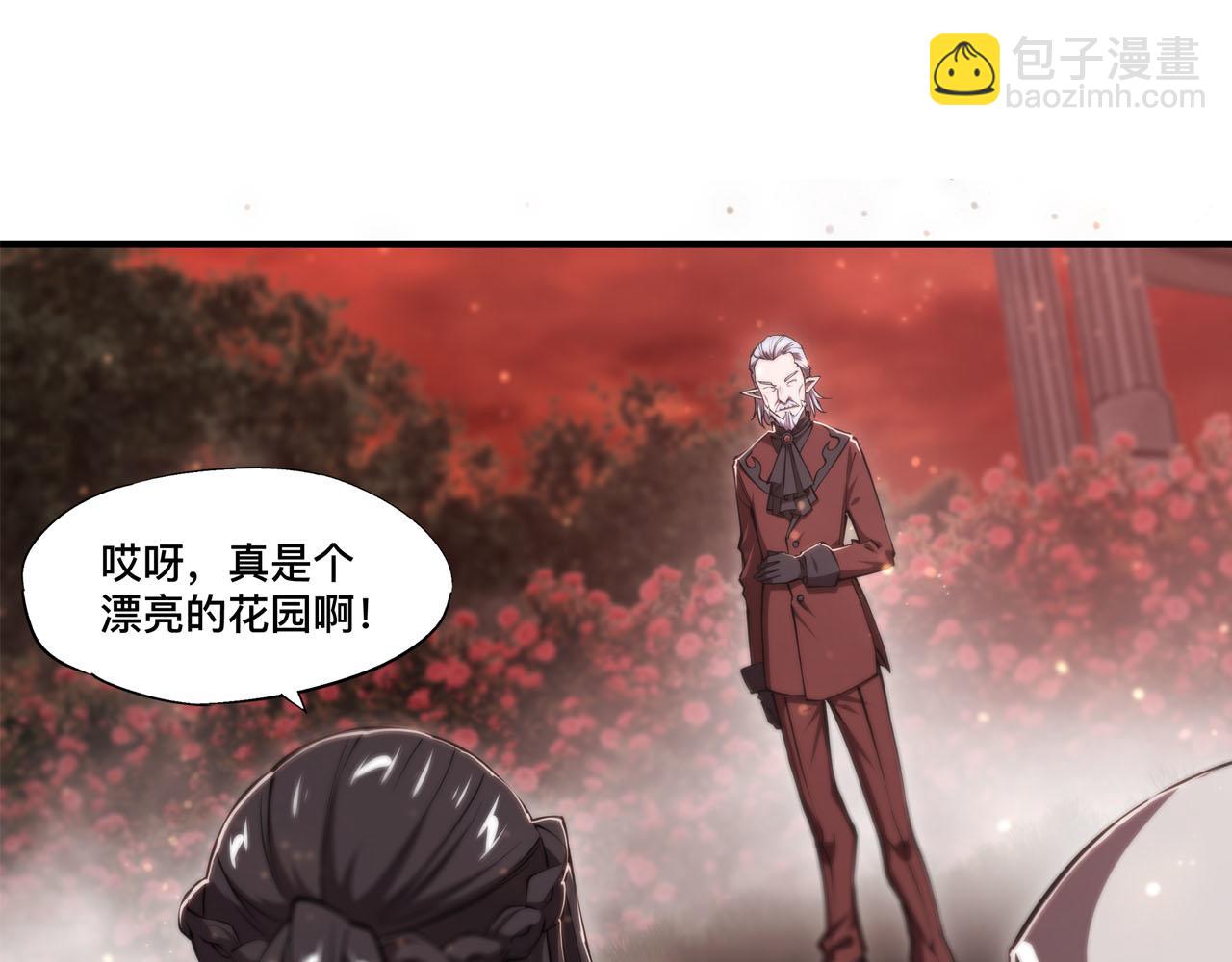 第252话 天罗地网(1/3)-第254话