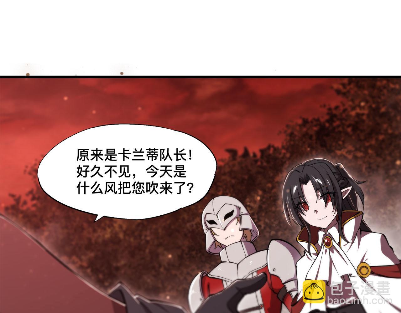 第252话 天罗地网(1/3)-第254话