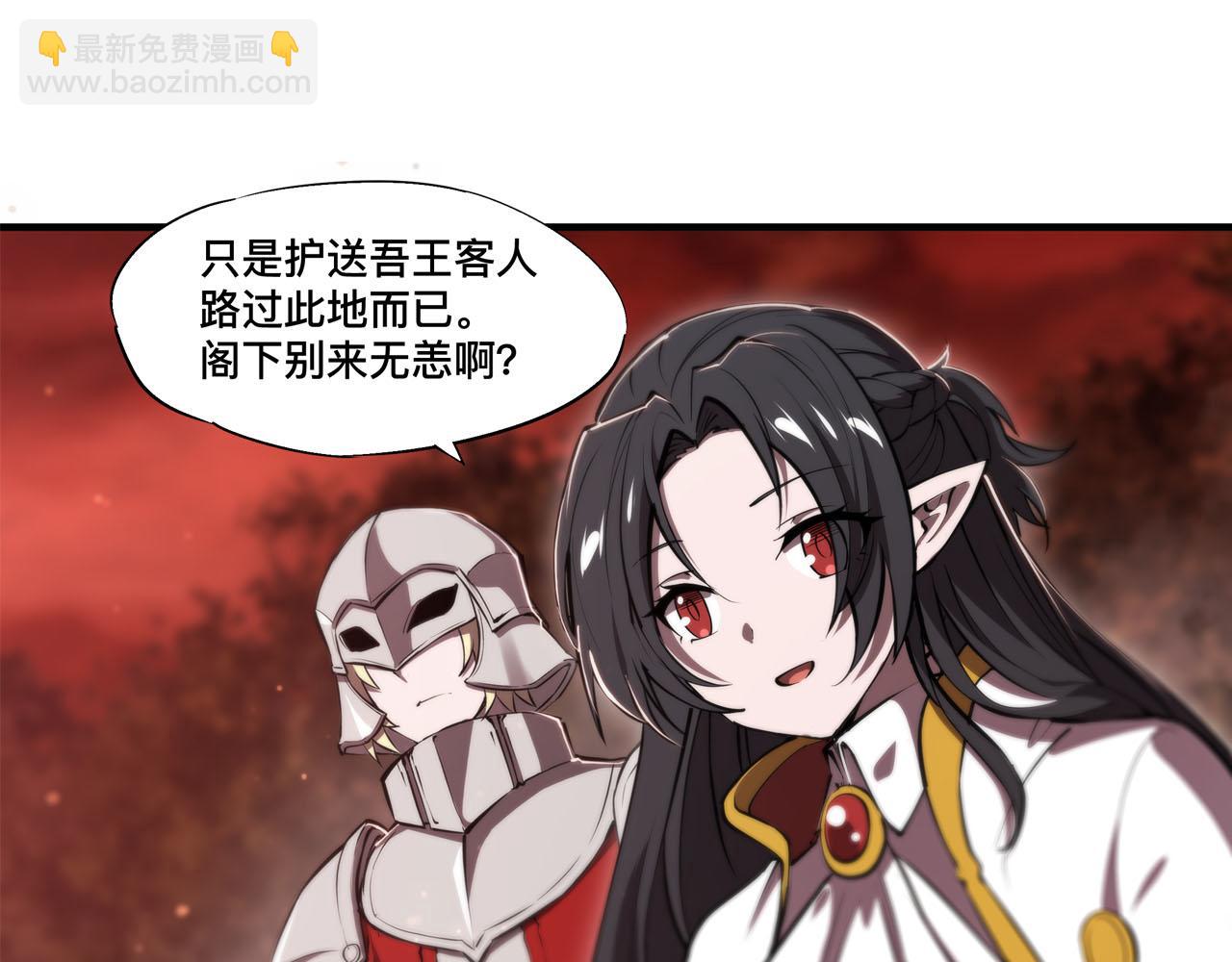 第252话 天罗地网(1/3)-第254话