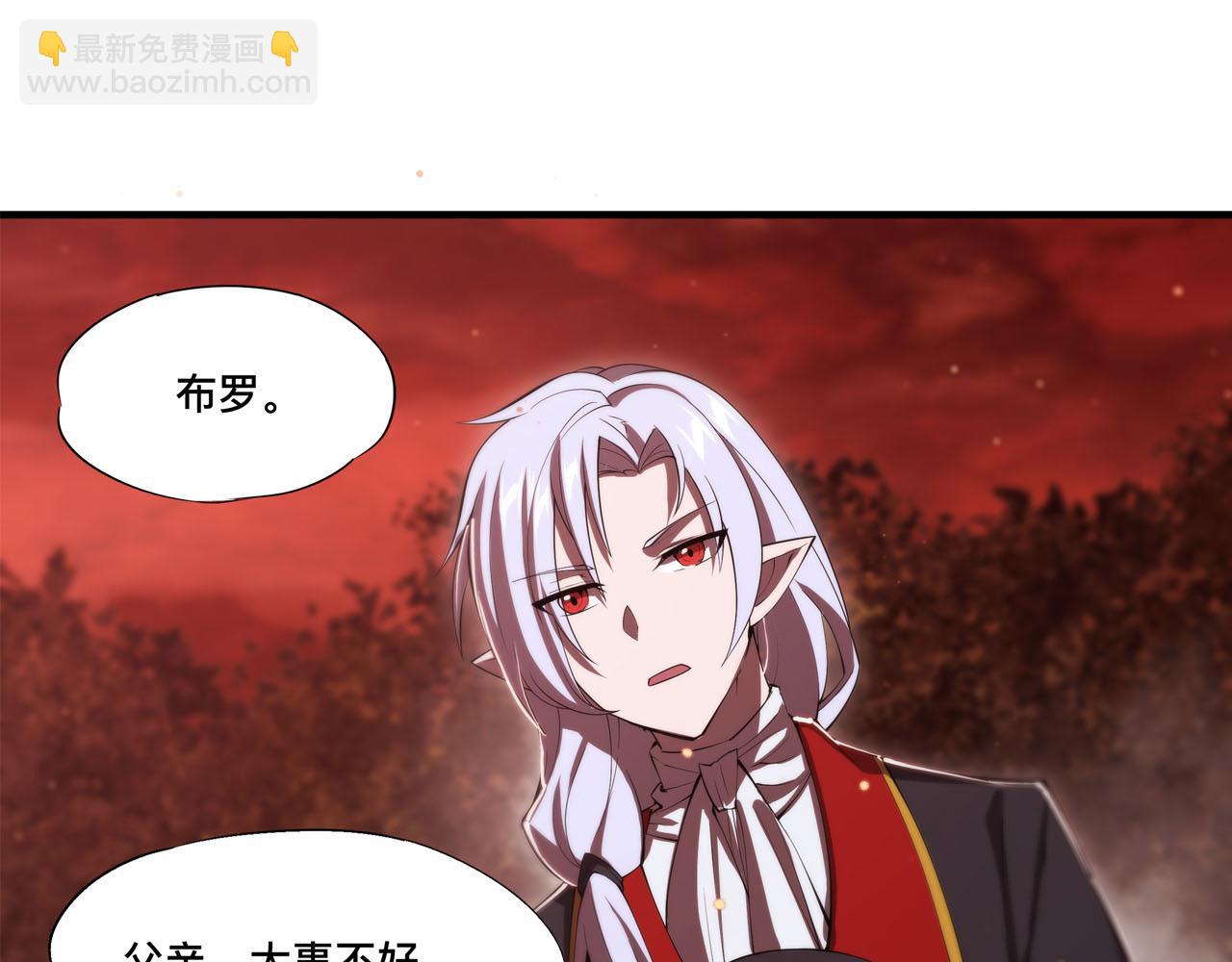第252话 天罗地网(1/3)-第254话