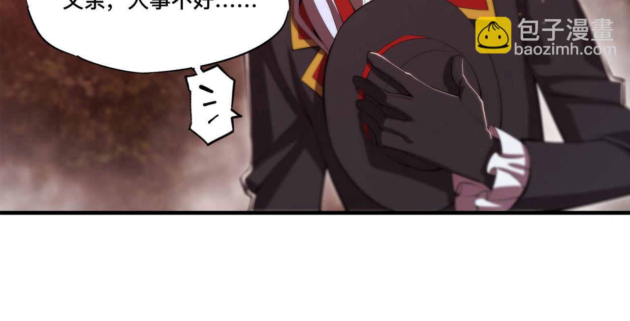 第252话 天罗地网(1/3)-第254话