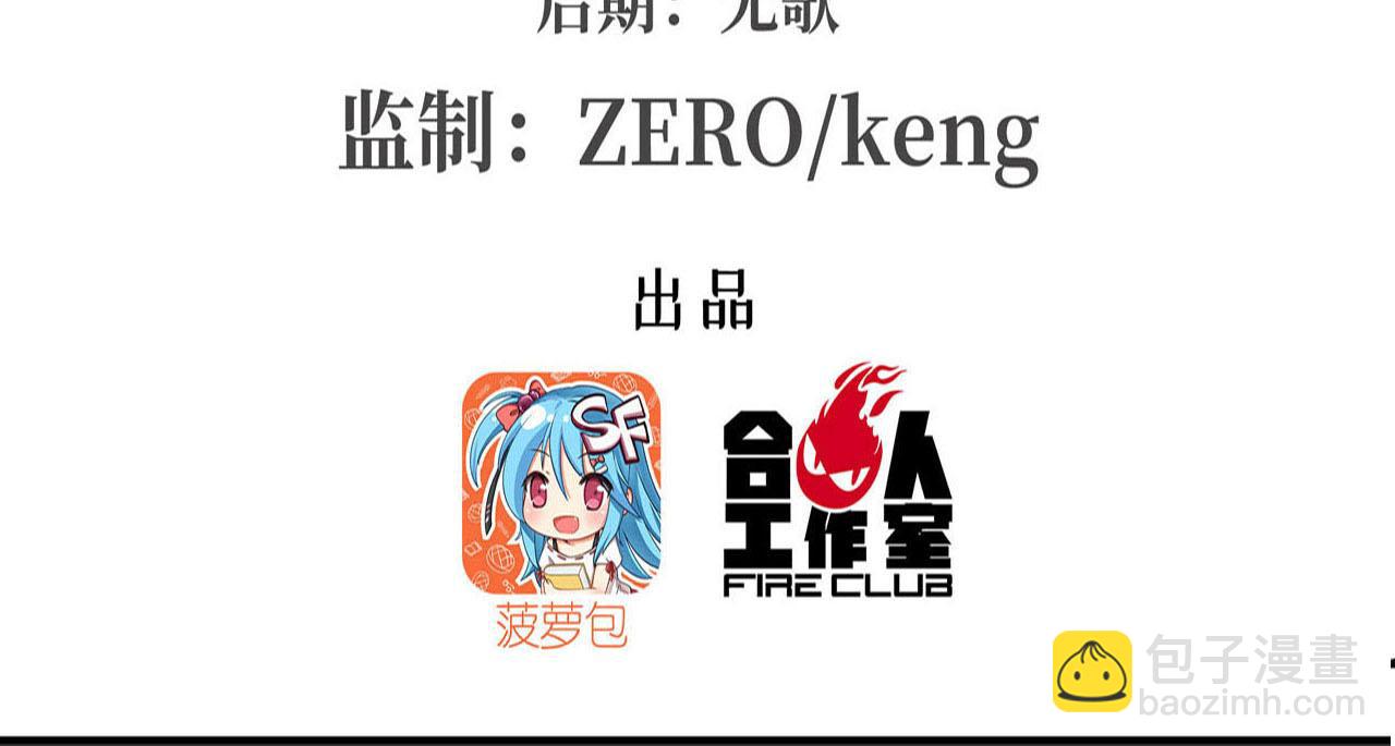 第252话 天罗地网(1/3)-第254话