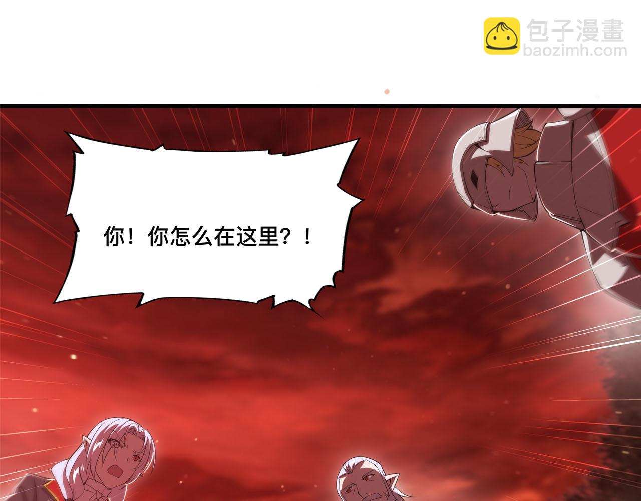第252话 天罗地网(1/3)-第254话
