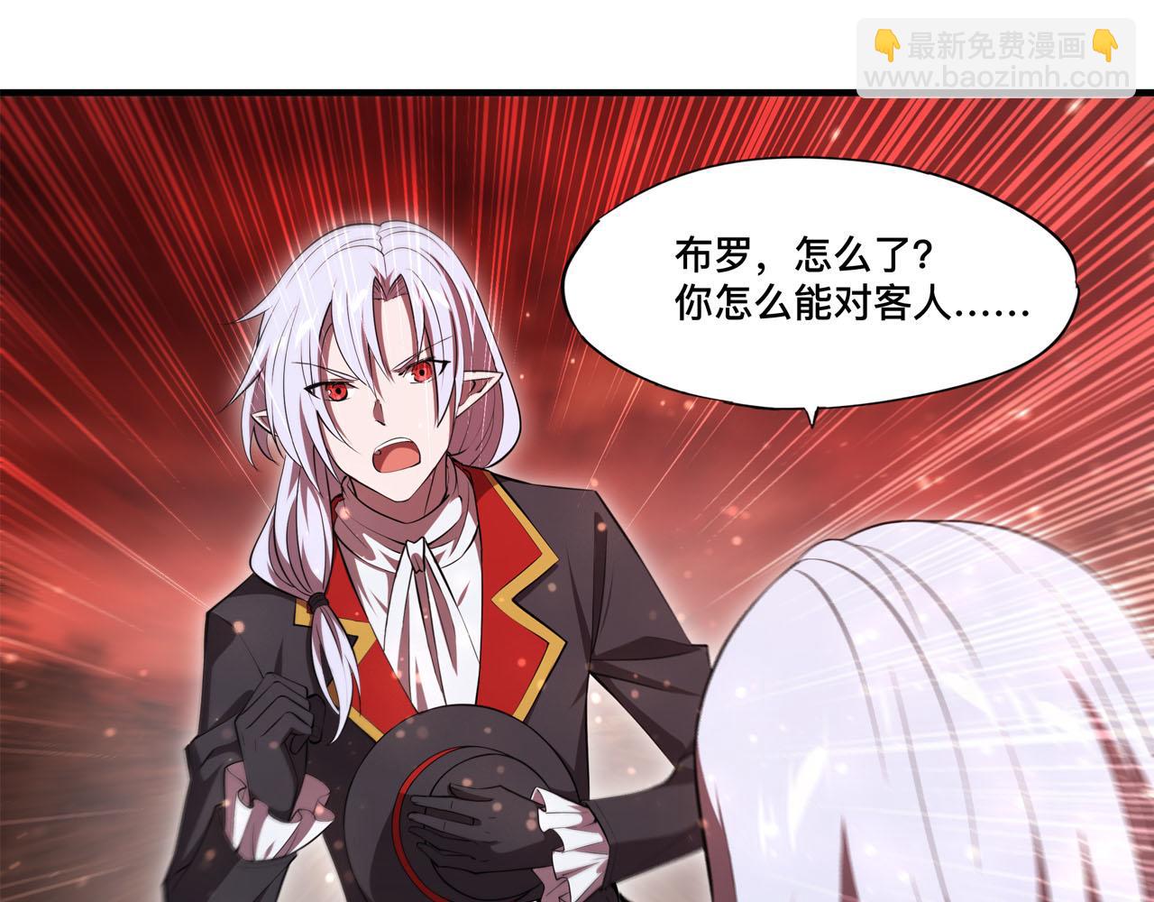 第252话 天罗地网(1/3)-第254话