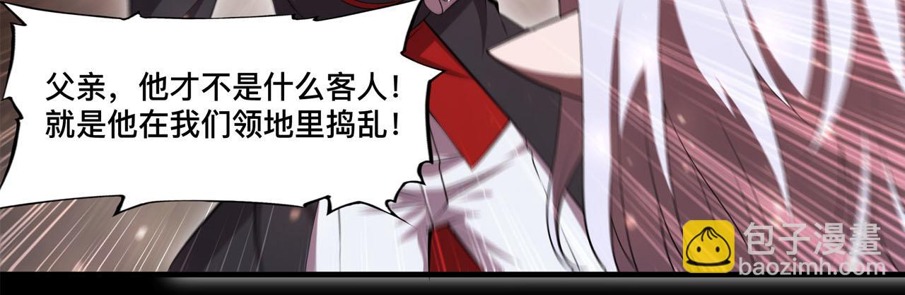 第252话 天罗地网(1/3)-第254话