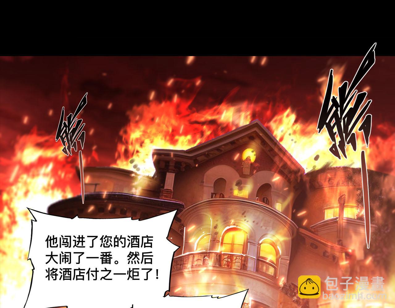 第252话 天罗地网(1/3)-第254话