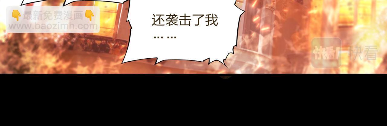 第252话 天罗地网(1/3)-第254话