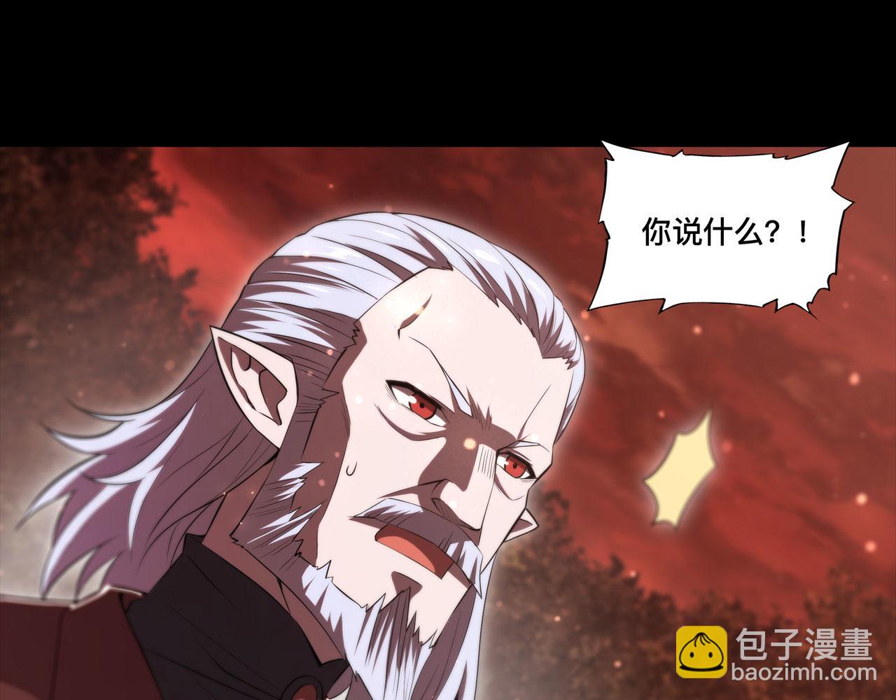 第252话 天罗地网(1/3)-第254话