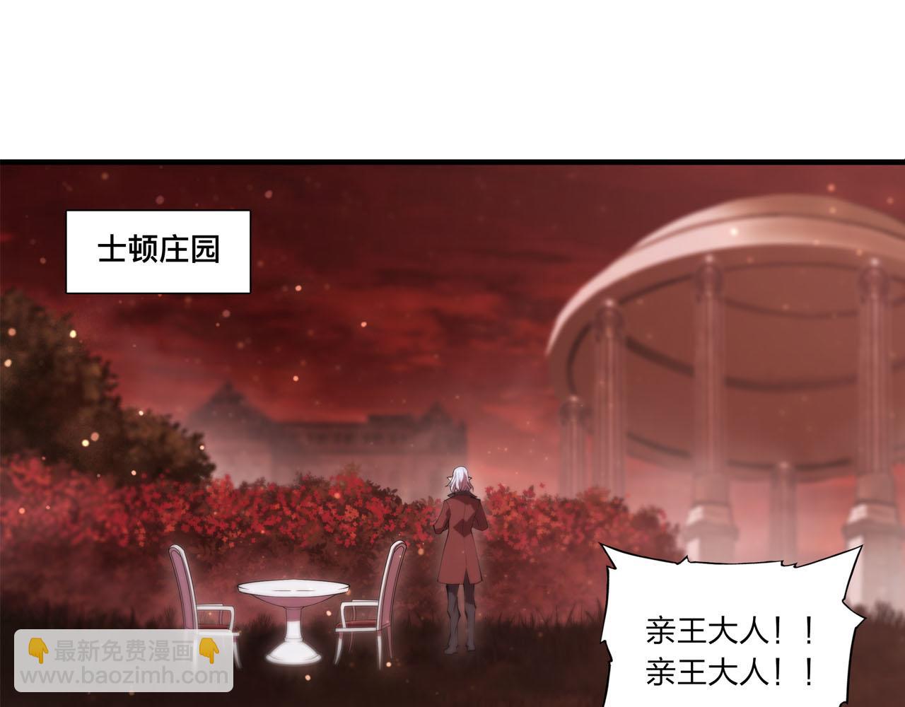第252话 天罗地网(1/3)-第254话