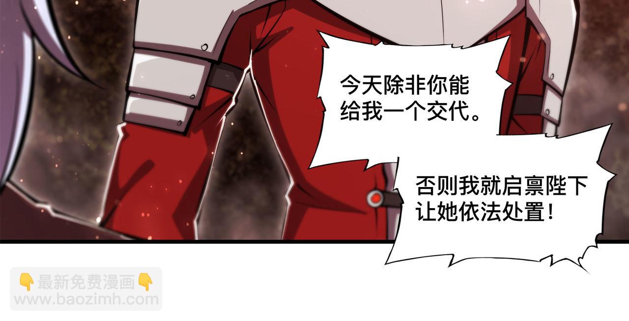 第252话 天罗地网(1/3)-第254话