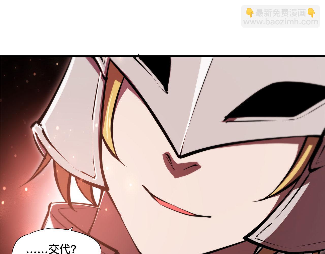 第252话 天罗地网(1/3)-第254话