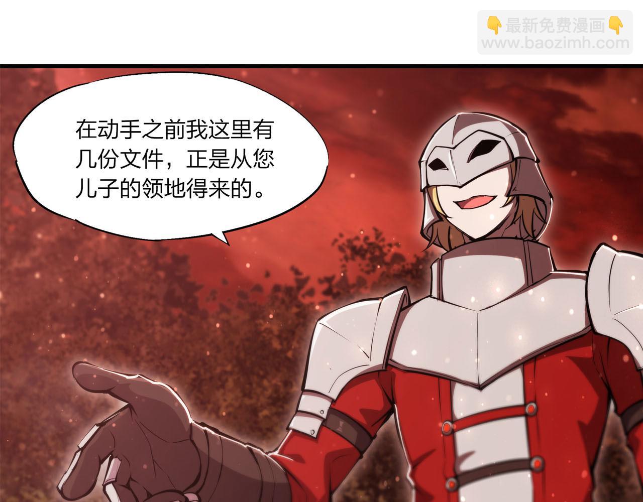 第252话 天罗地网(1/3)-第254话