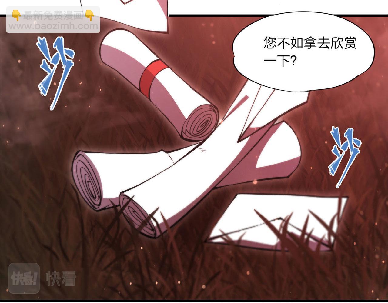 第252话 天罗地网(1/3)-第254话
