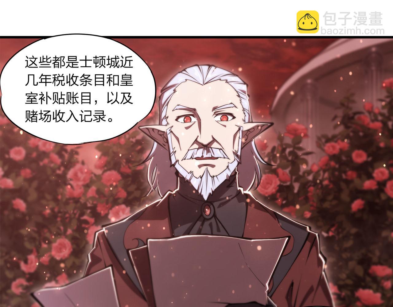 第252话 天罗地网(1/3)-第254话
