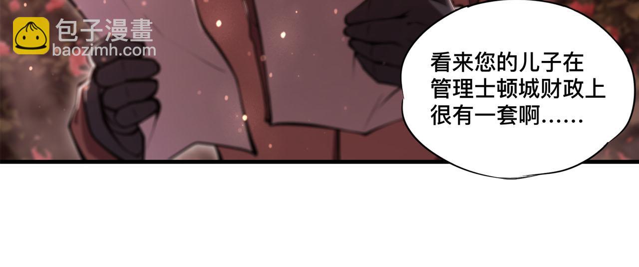 第252话 天罗地网(1/3)-第254话