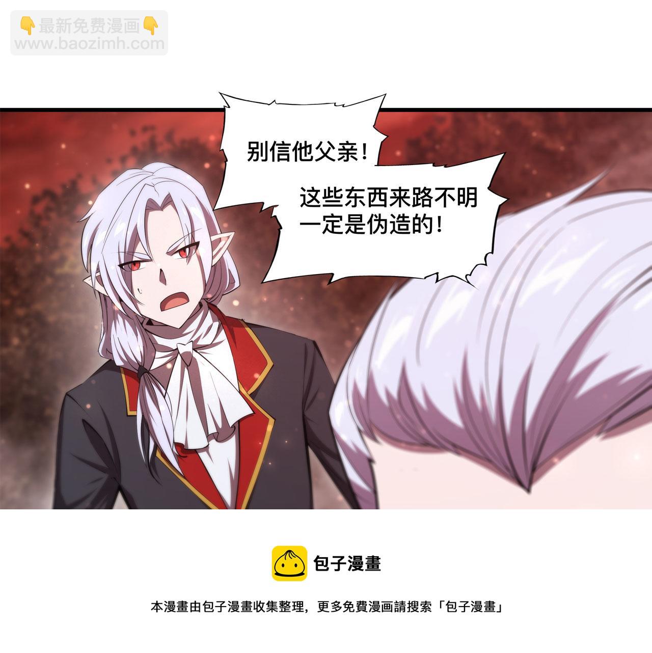 第252话 天罗地网(1/3)-第254话