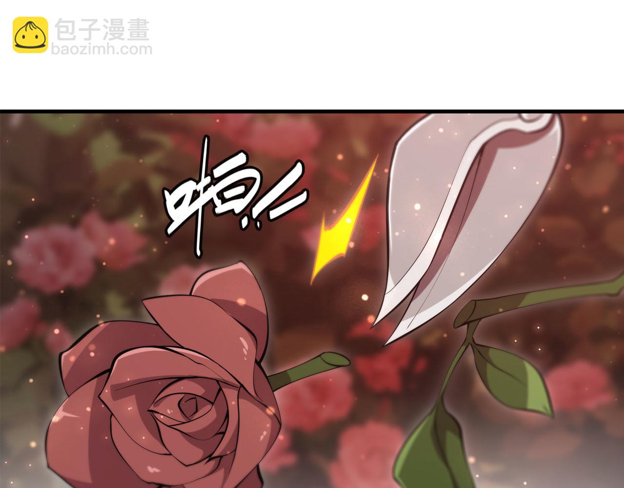 第252话 天罗地网(1/3)-第254话