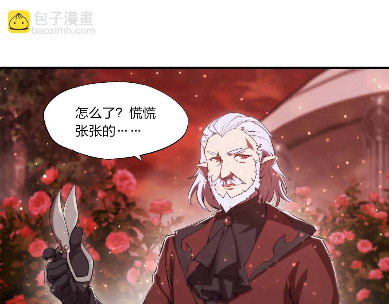 第252话 天罗地网(1/3)-第254话