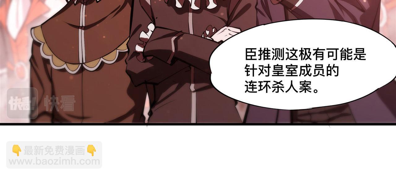 第254话 捕捉白姬(1/2)-第256话