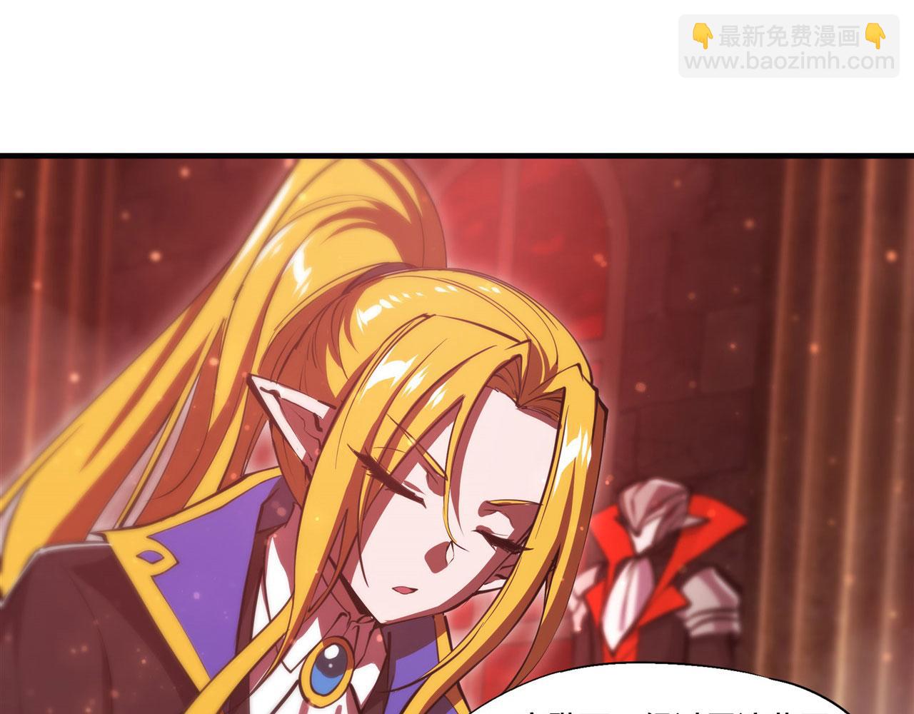 第254话 捕捉白姬(1/2)-第256话