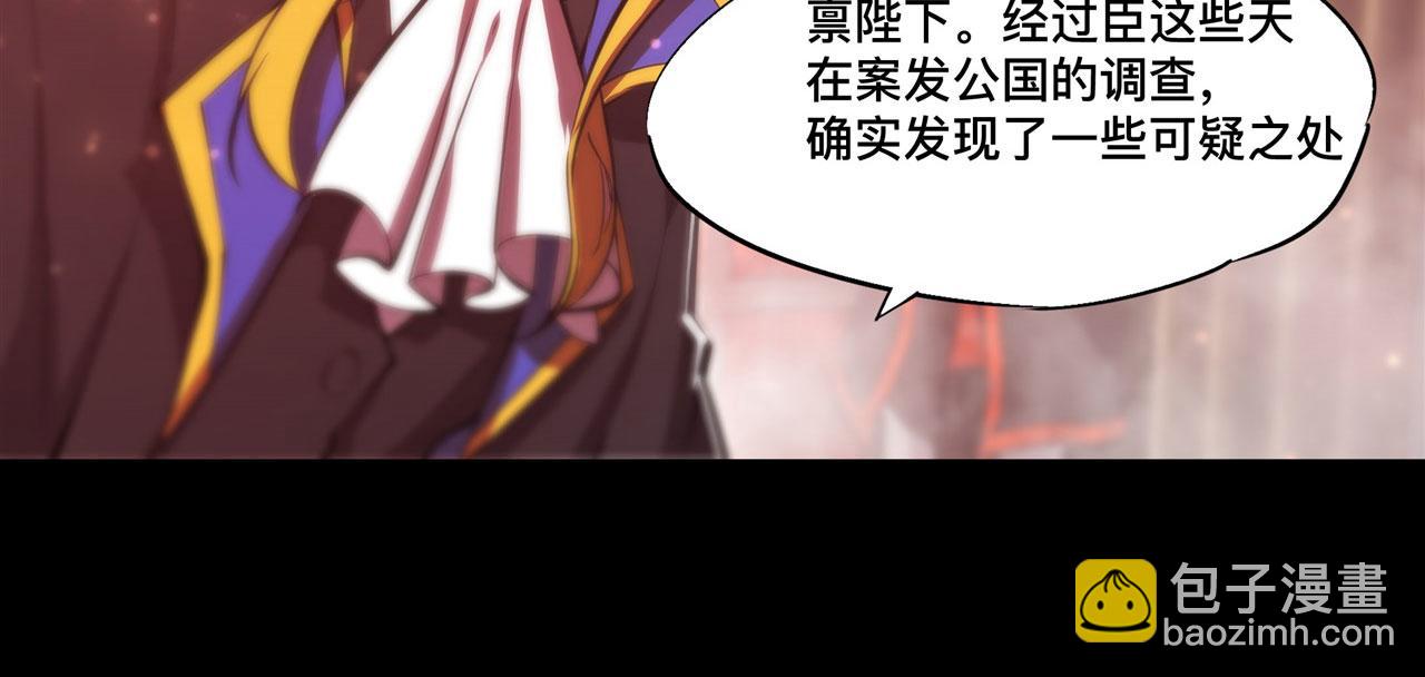 第254话 捕捉白姬(1/2)-第256话
